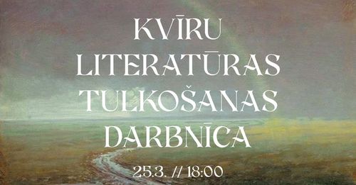 KVĪRU LITERATŪRAS TULKOŠANAS DARBNĪCA // EX LIBRIS 🌈 